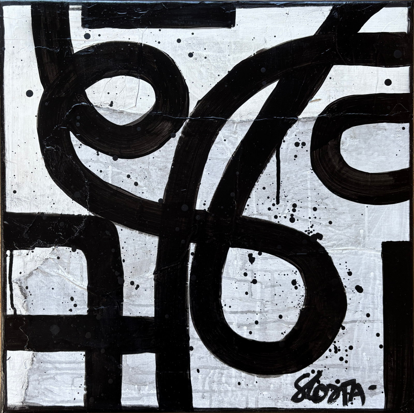 NOW #5 : tableau de Sophie Costa, artiste peintre abstract, lignes, courbes, épuré Tableau Contemporain, NOW #5. Sophie Costa, artiste peintre.